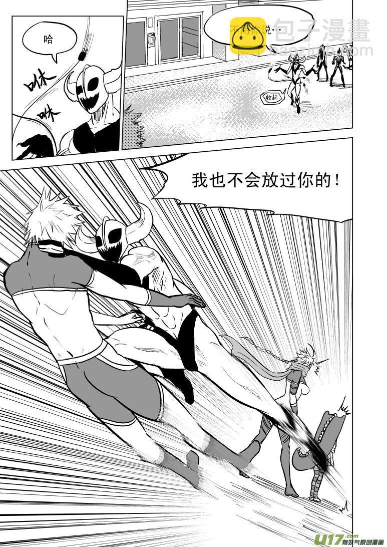 99969 光之国逃生篇3
