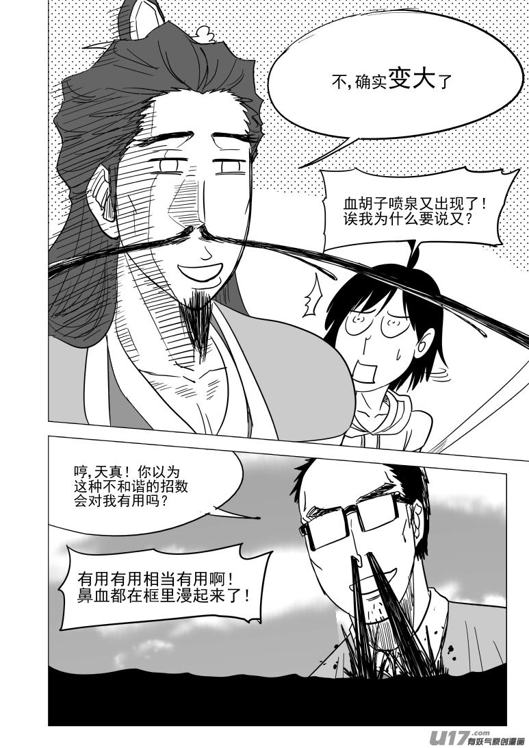 45i 封7