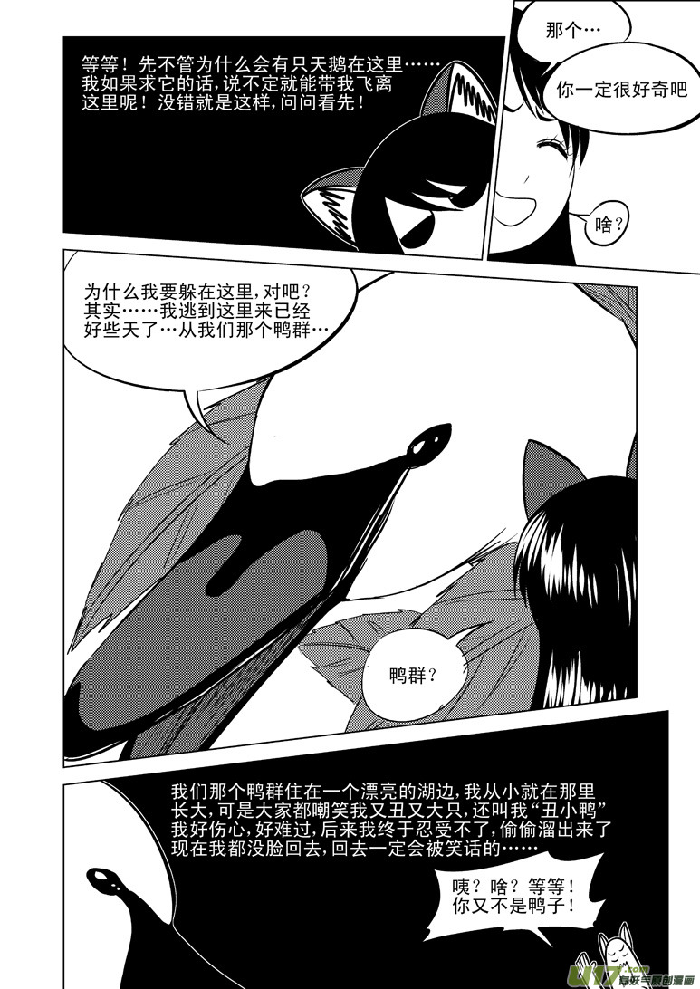50894 白雪篇5