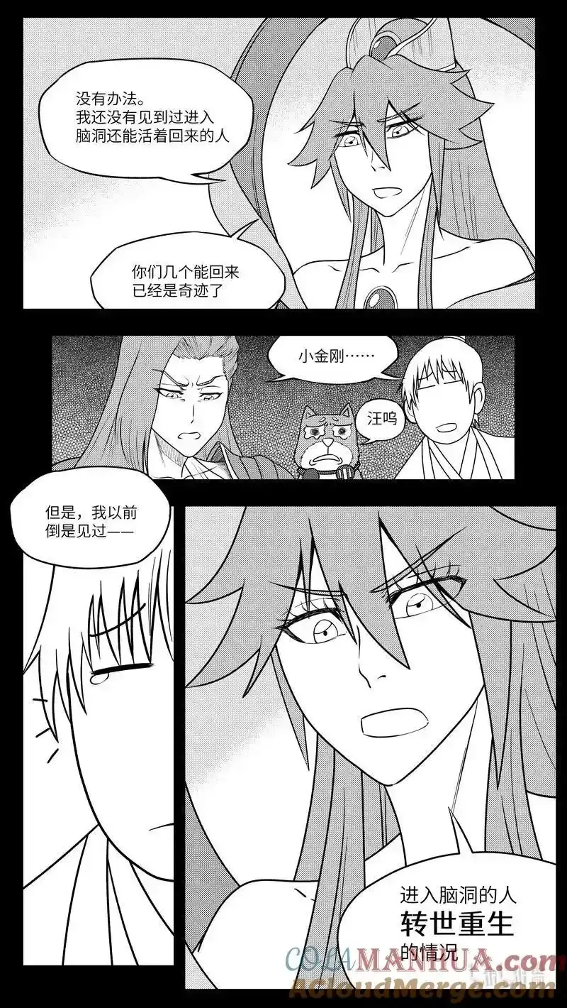-9999 史前篇1
