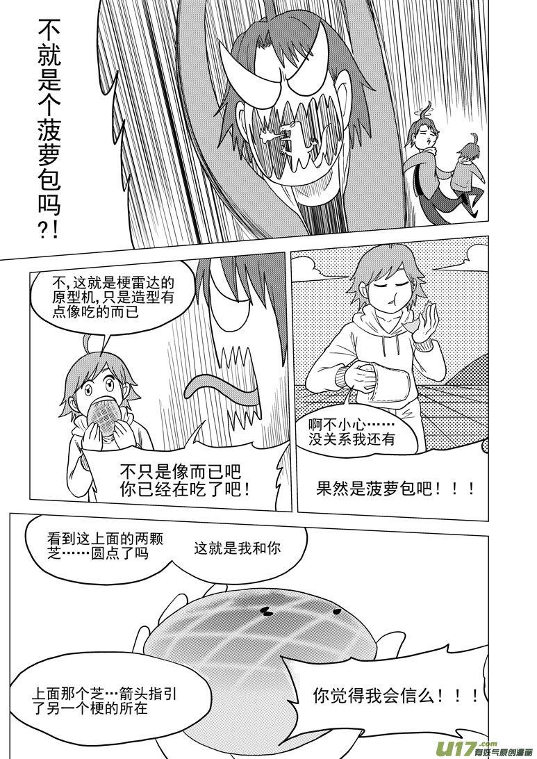 32i 膜8