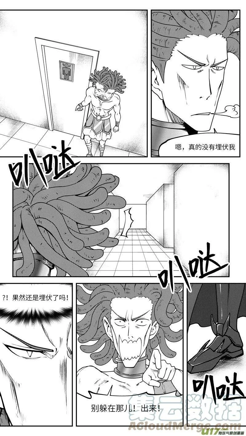 99032 驱魔7