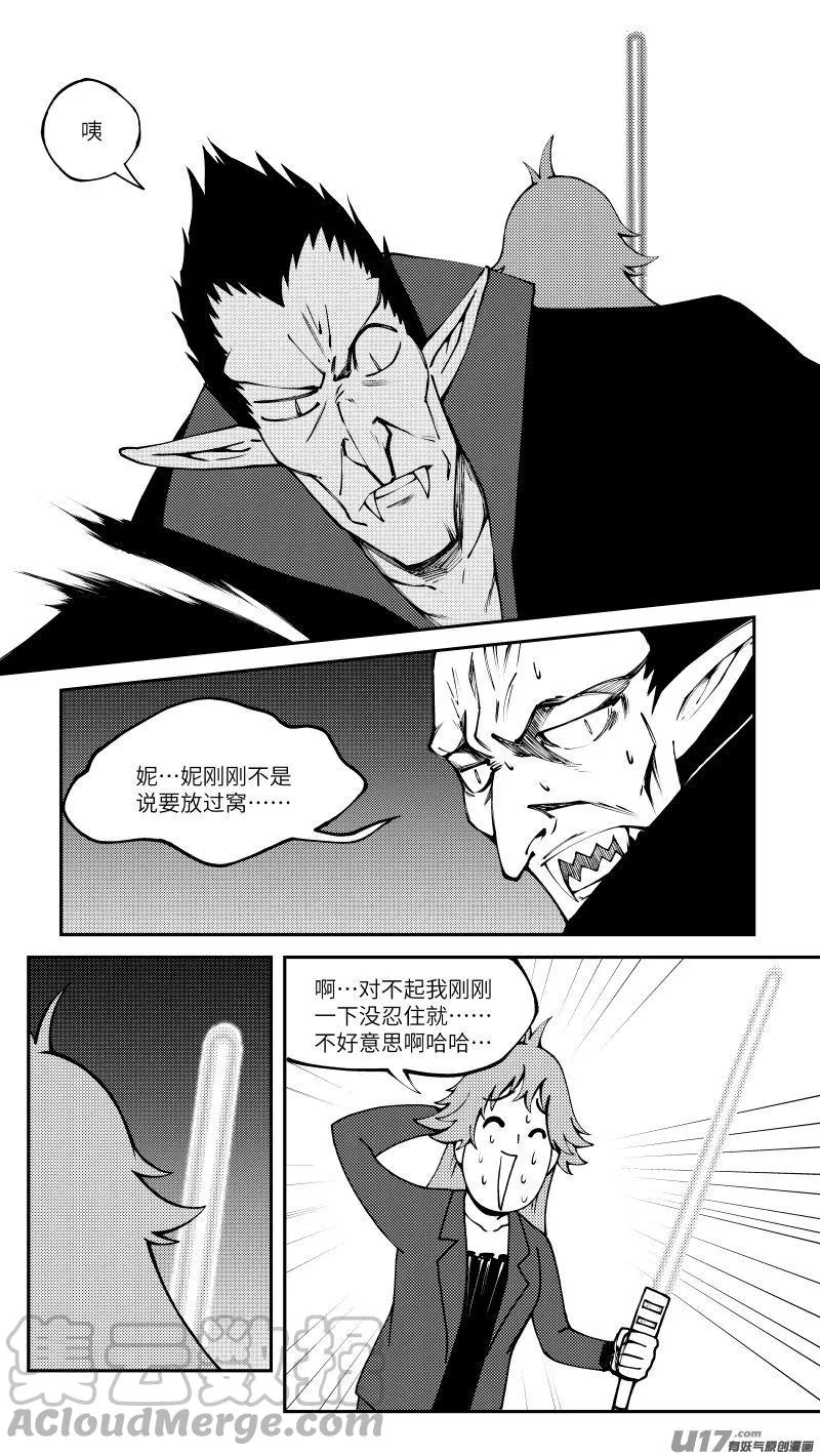 99003 驱魔0