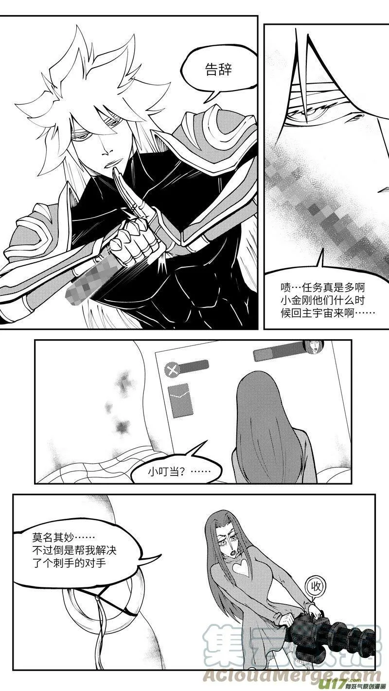 99031 驱魔3