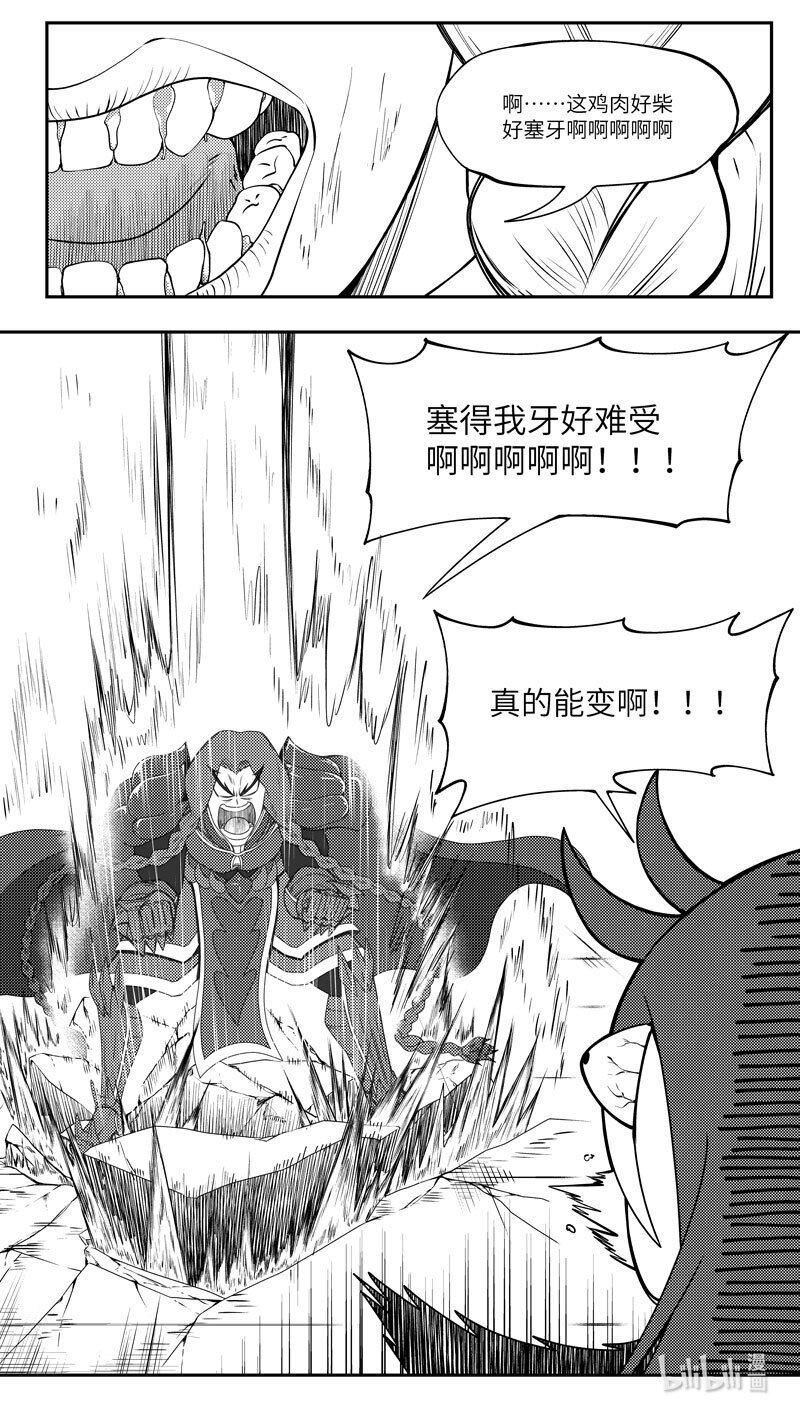 99085 驱魔2