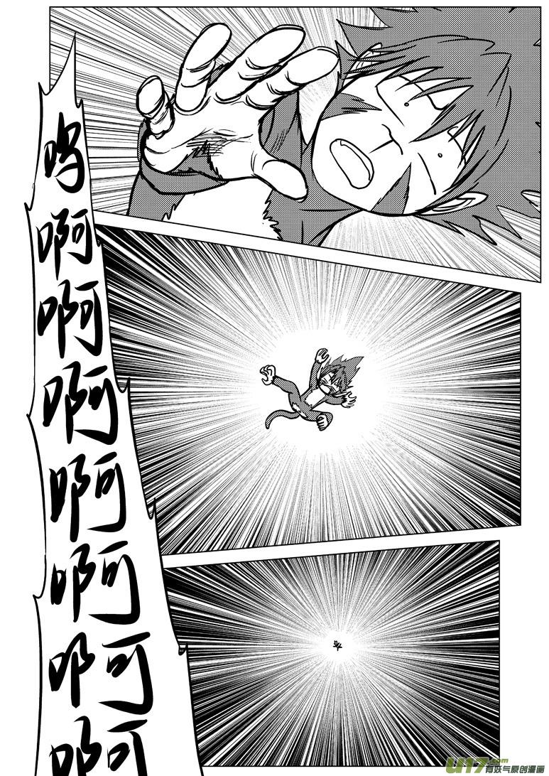 20006 西游篇7