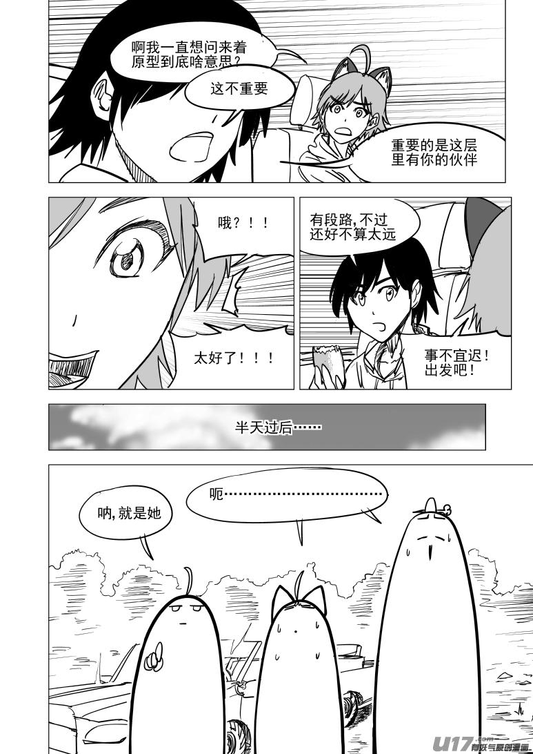 44i 大3