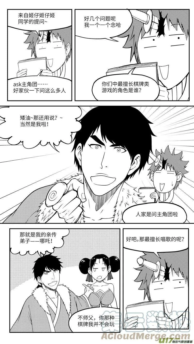 十冷ASK下半期 十冷ASK下半期8