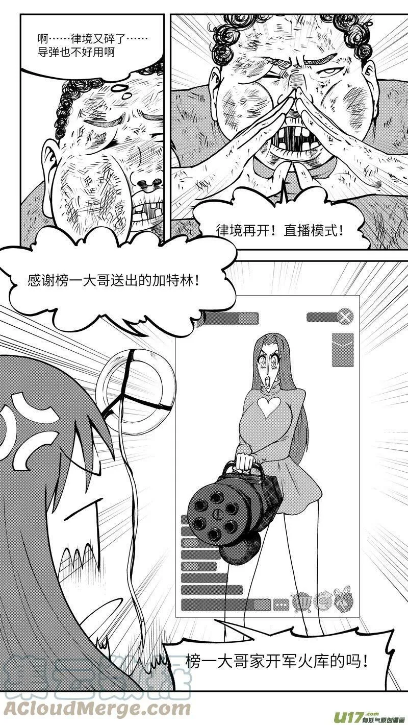 99030 驱魔4