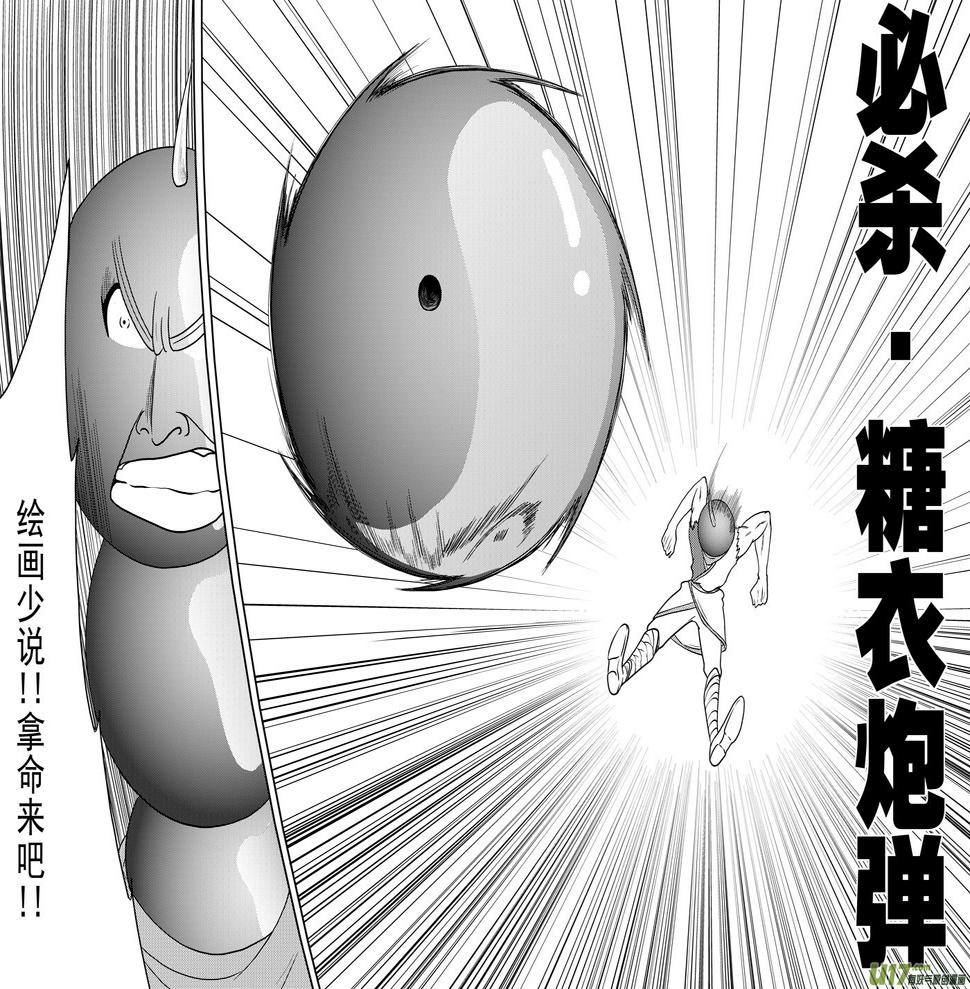 33i 娃4