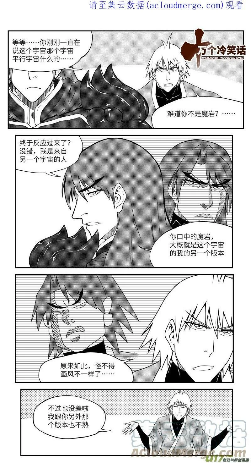 99046 驱魔0