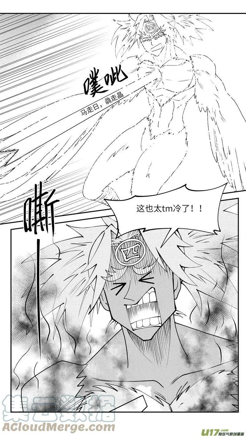 101 后羿射日2