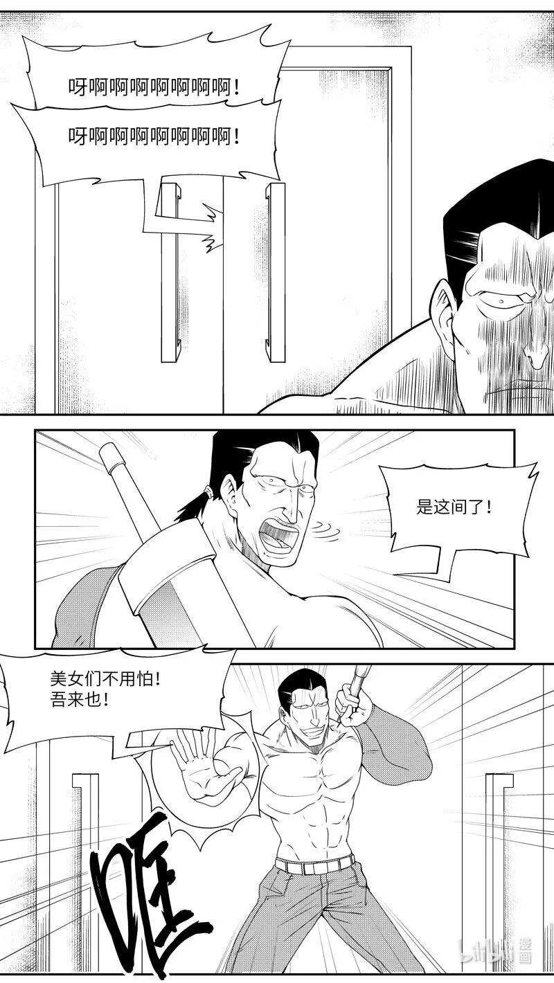 99052 驱魔6
