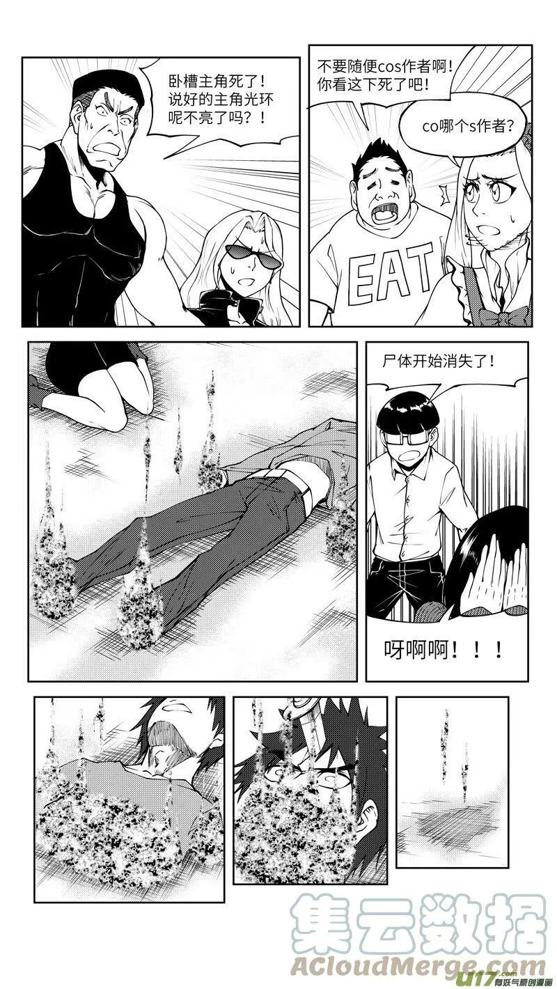 10001i 10001i7