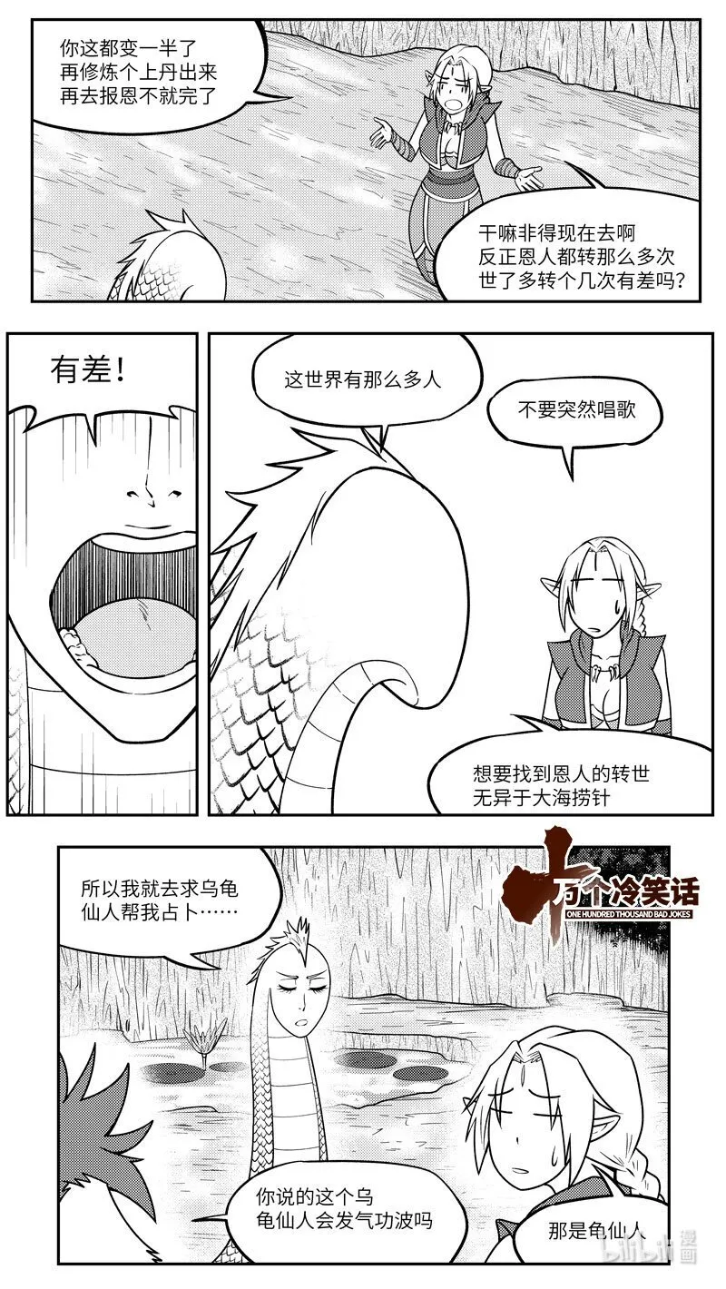 -9984 史前篇0
