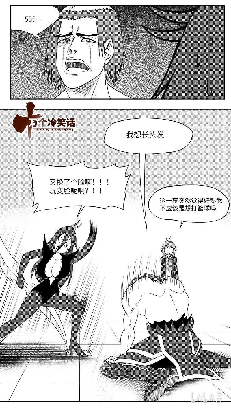 99086 驱魔0