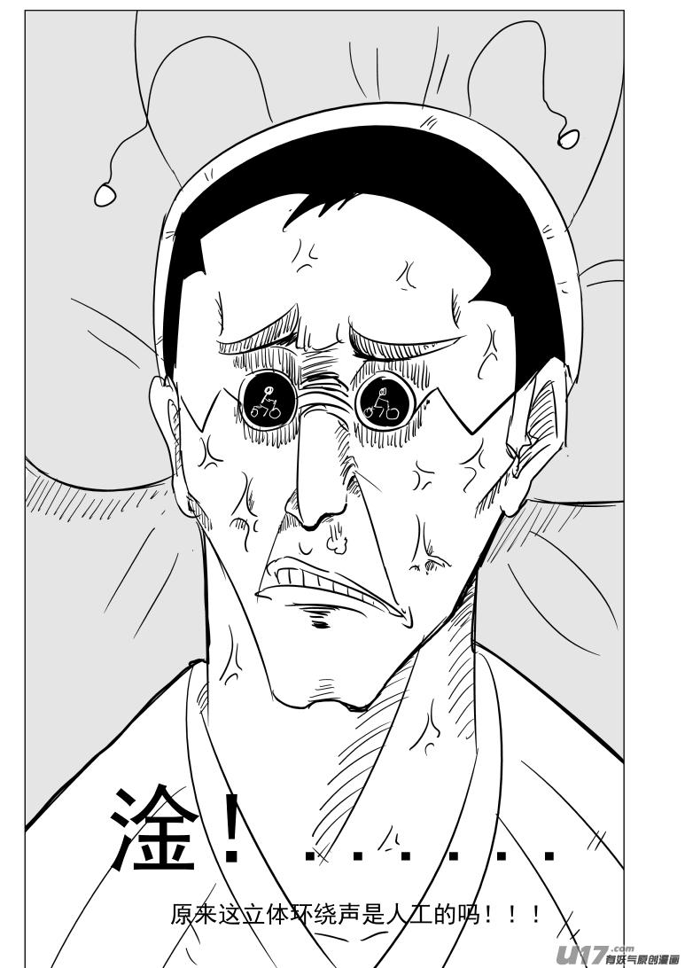 1030 封神篇8