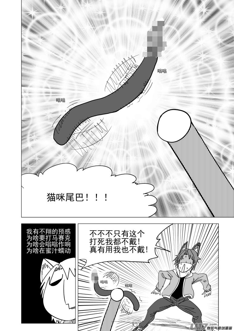 36i 山9