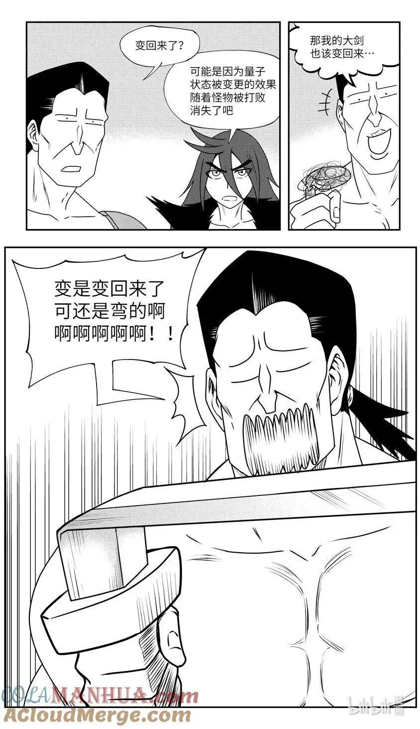 99091 驱魔4