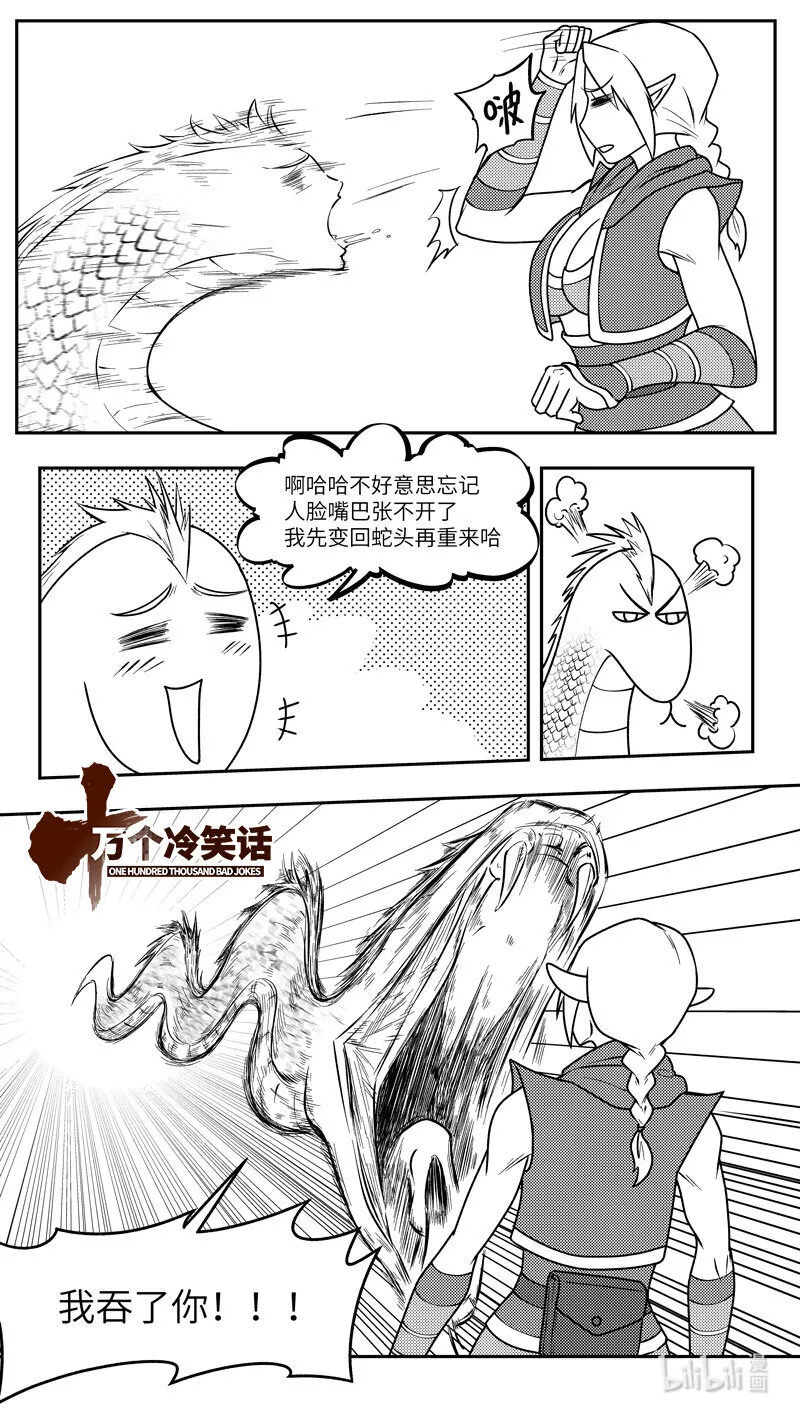 -9985 史前篇0