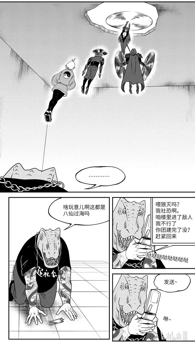99057 驱魔2