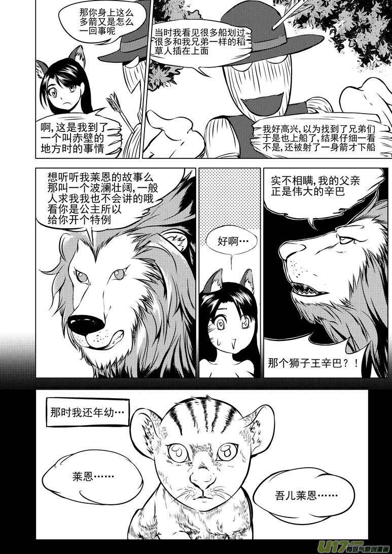 50891 白雪篇3