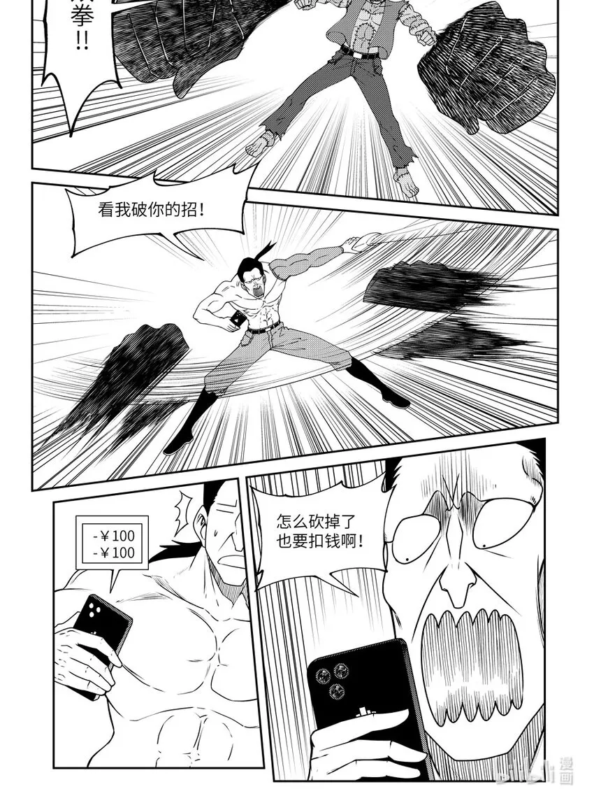 99064 驱魔0