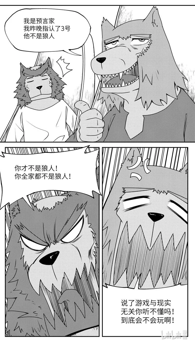 99052 驱魔2