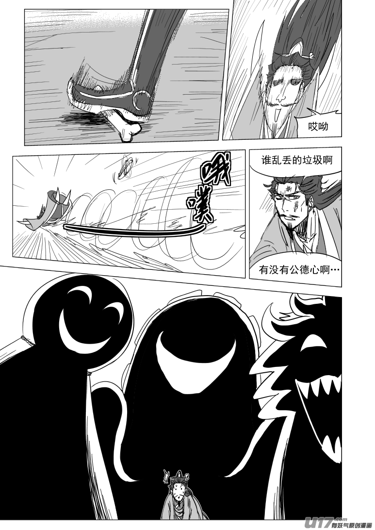 39i 跪6