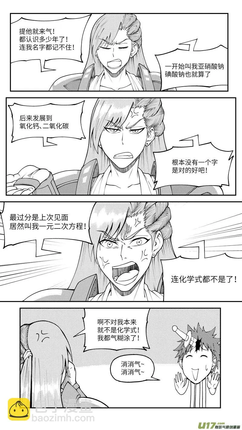 十冷ASK 上半期12
