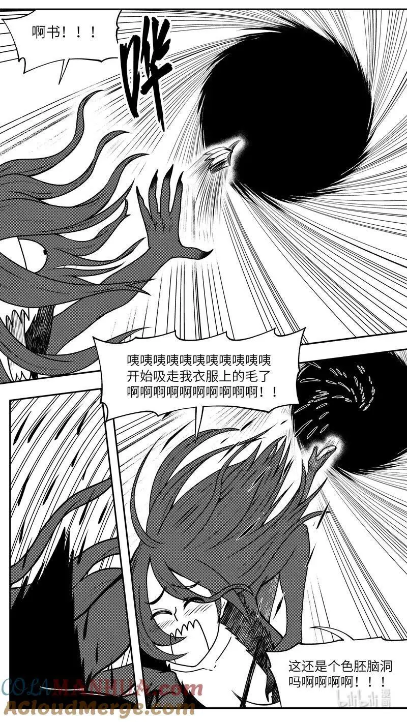99095 驱魔2