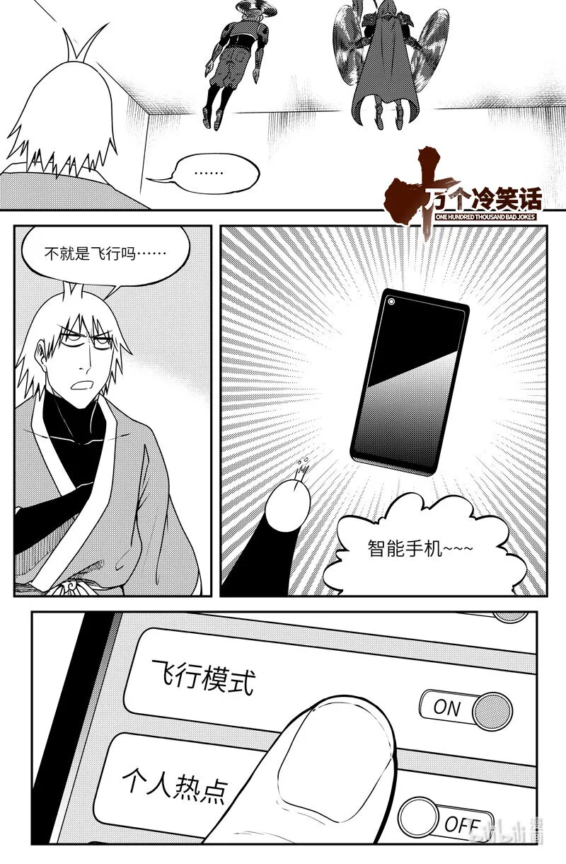 99057 驱魔0