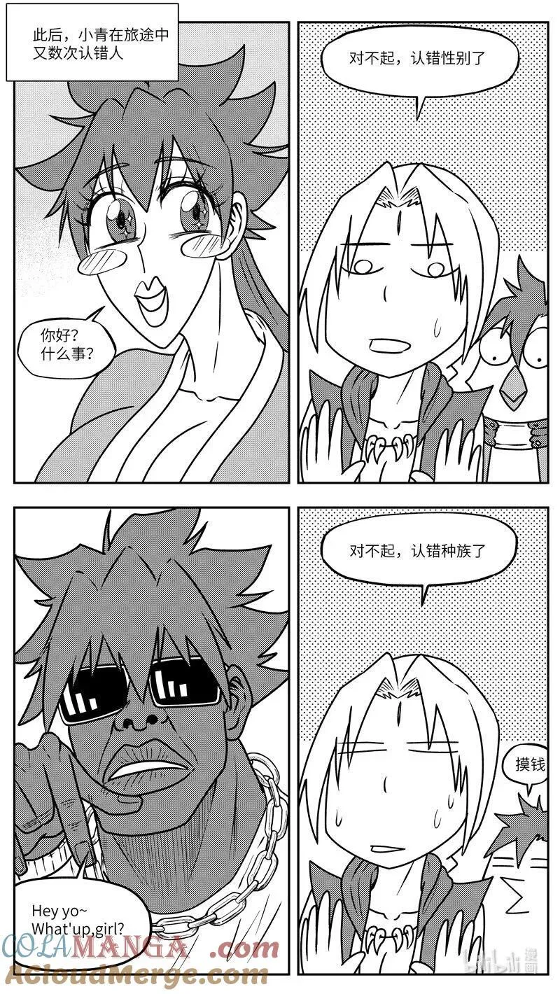 -9996 史前篇8