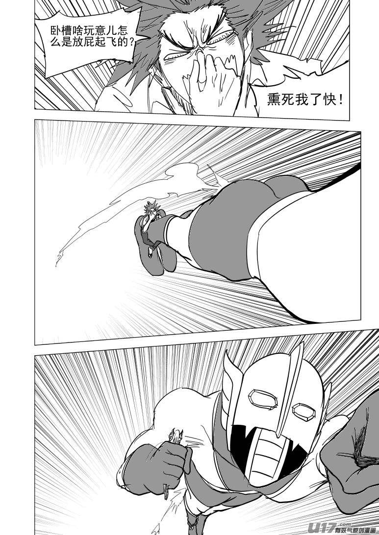99932 怪兽篇7