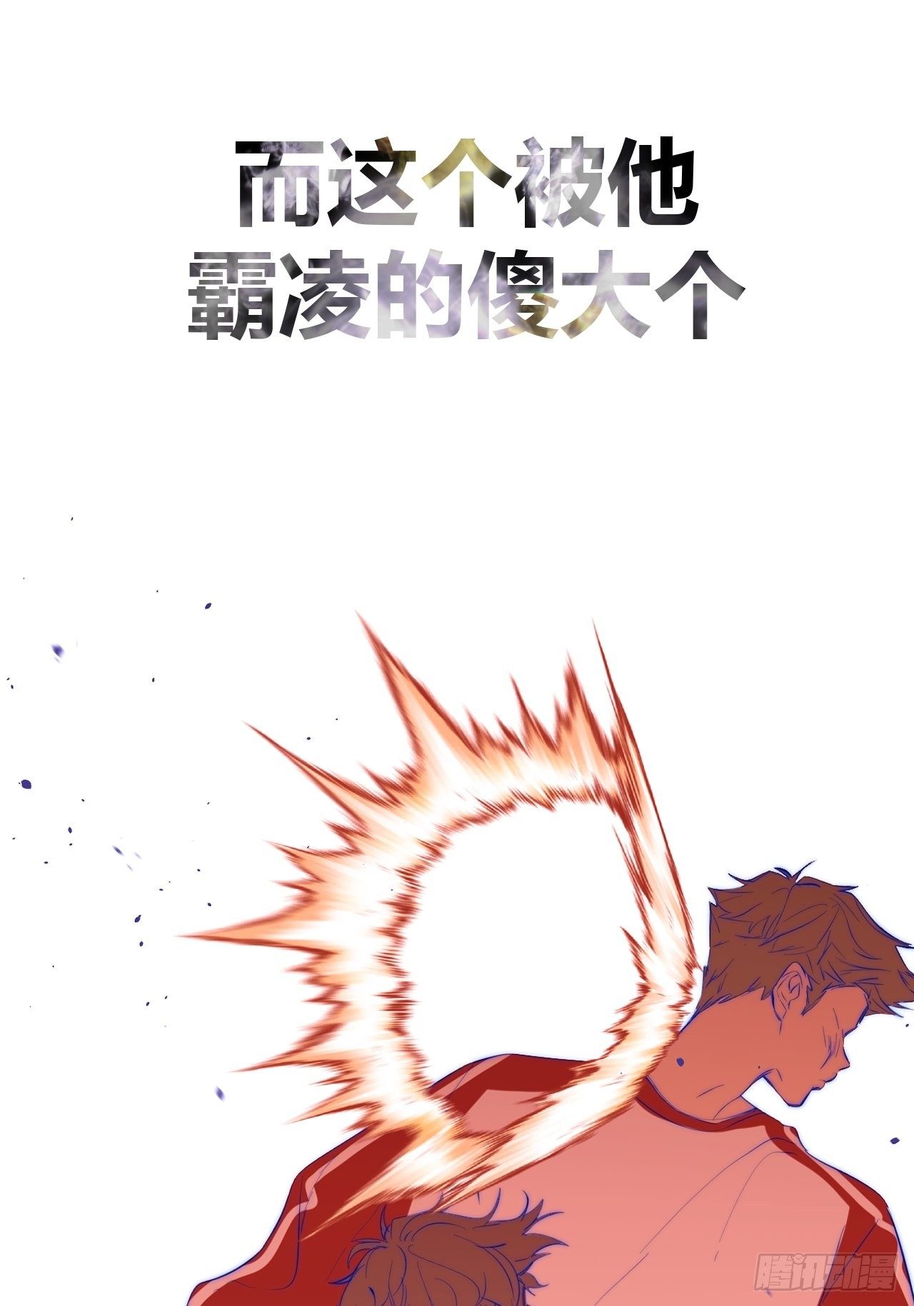 预告—10.10心动上线14