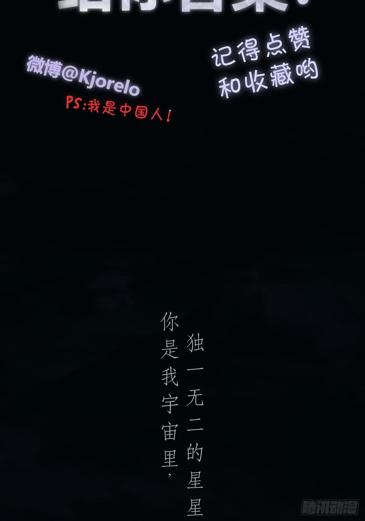 预告—10.10心动上线24