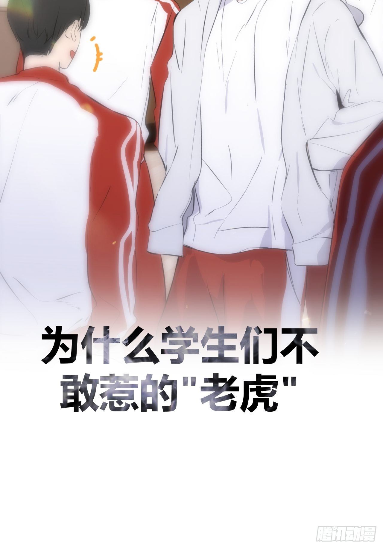 预告—10.10心动上线18