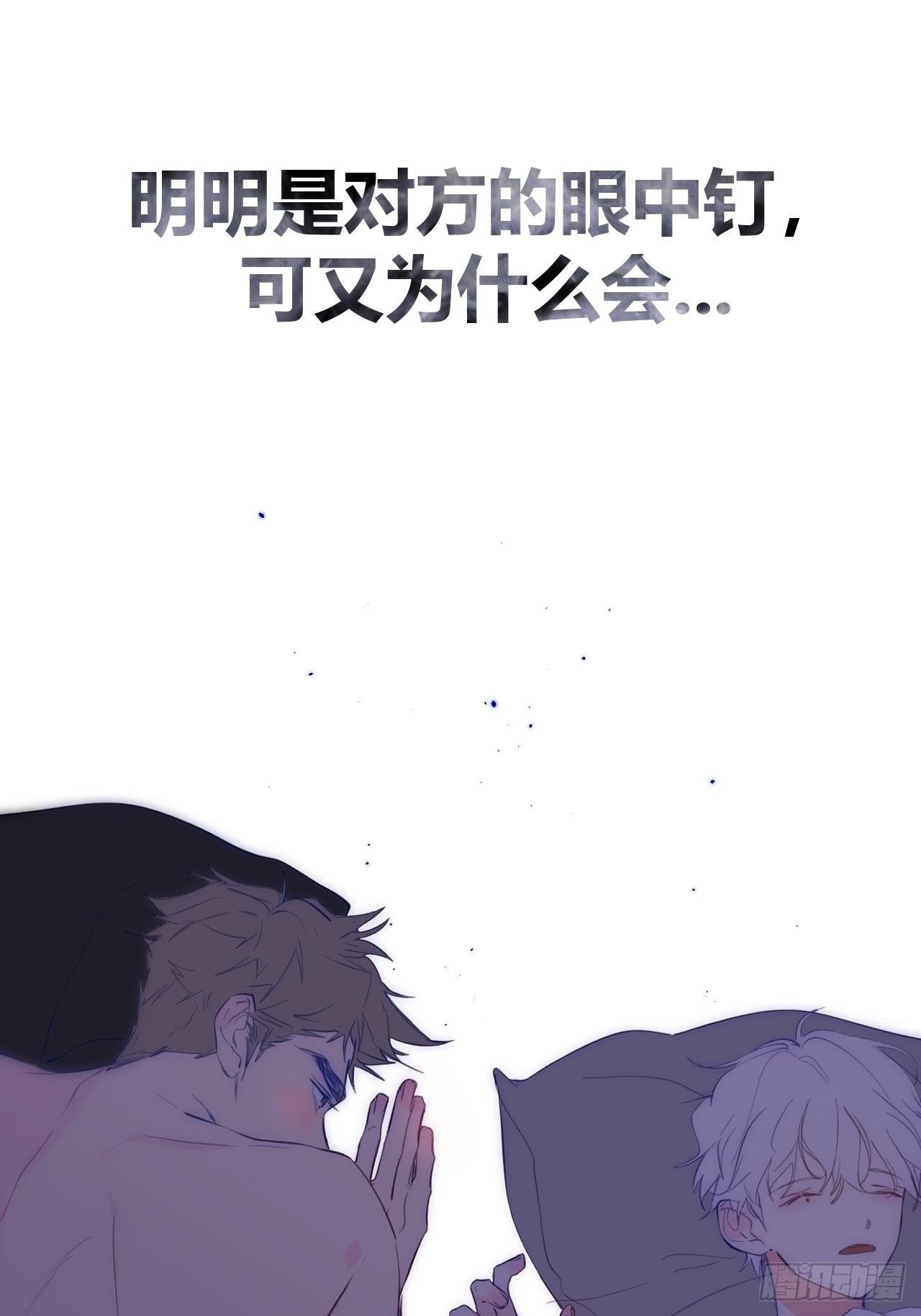 预告—10.10心动上线22