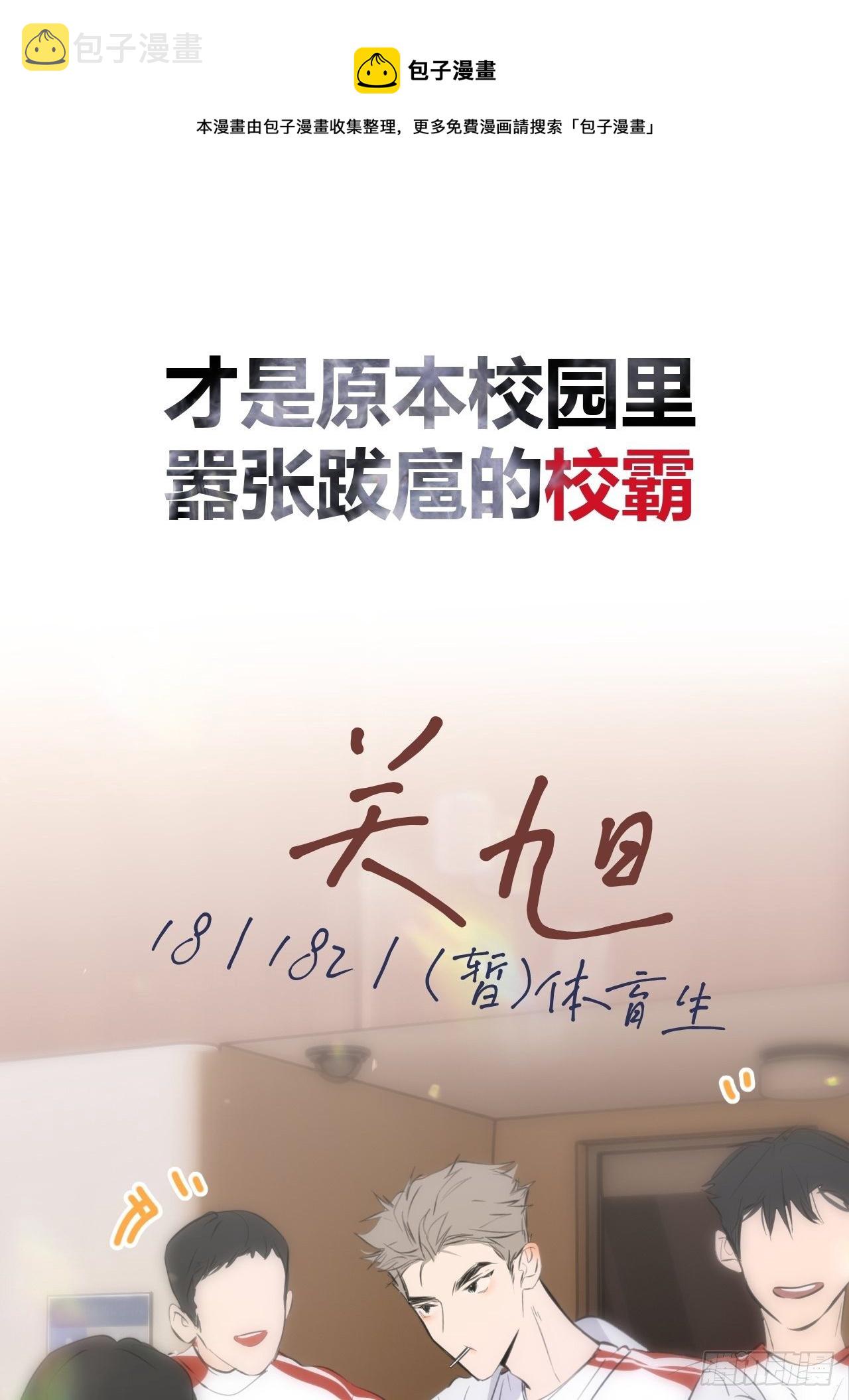 预告—10.10心动上线17