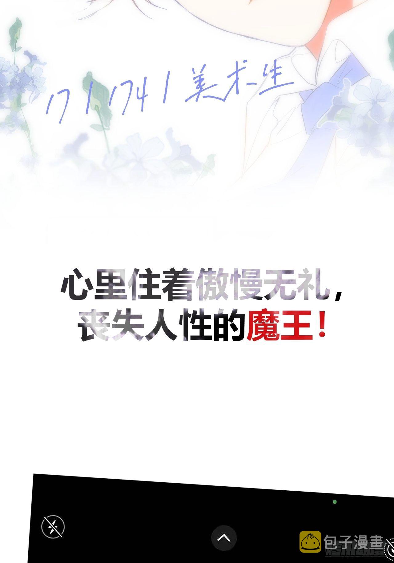 预告—10.10心动上线10