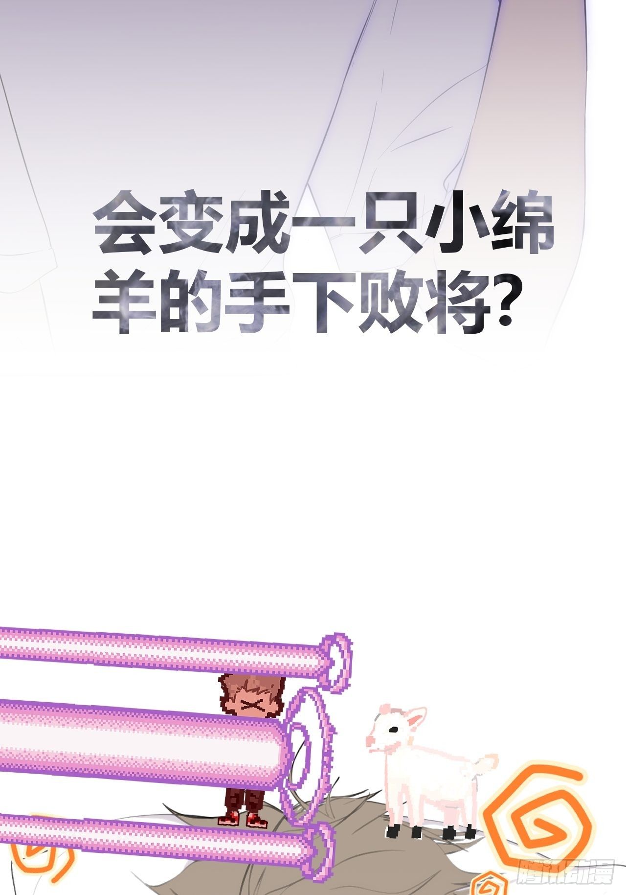 预告—10.10心动上线20