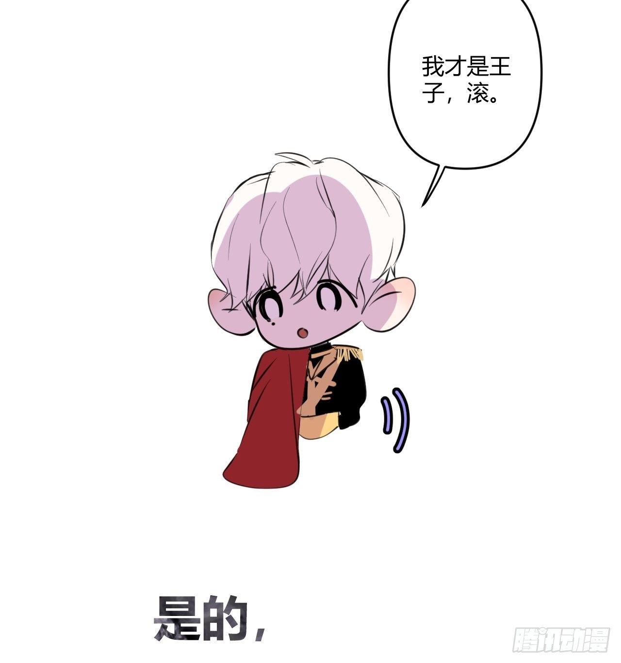 预告—10.10心动上线8