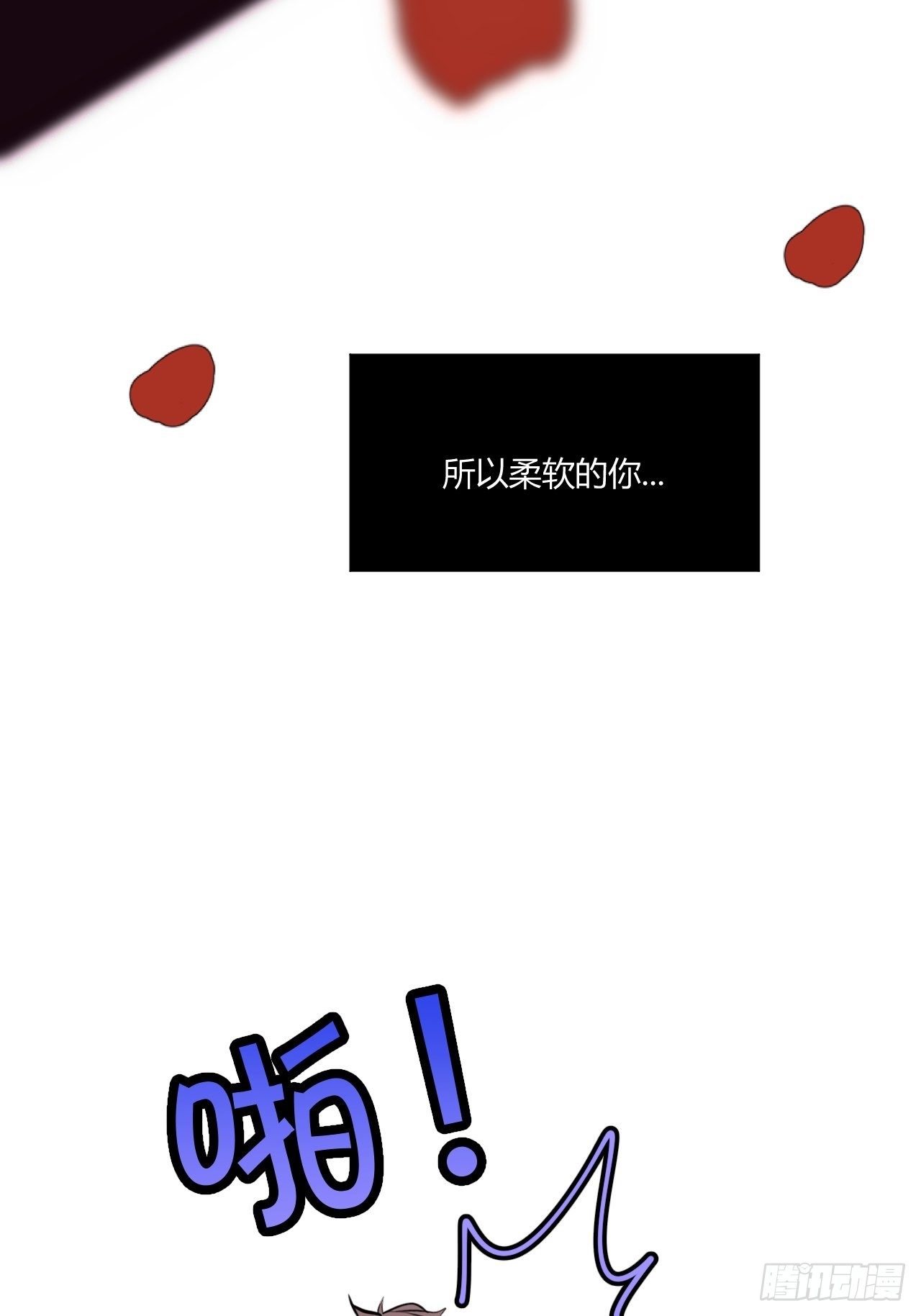 预告—10.10心动上线5