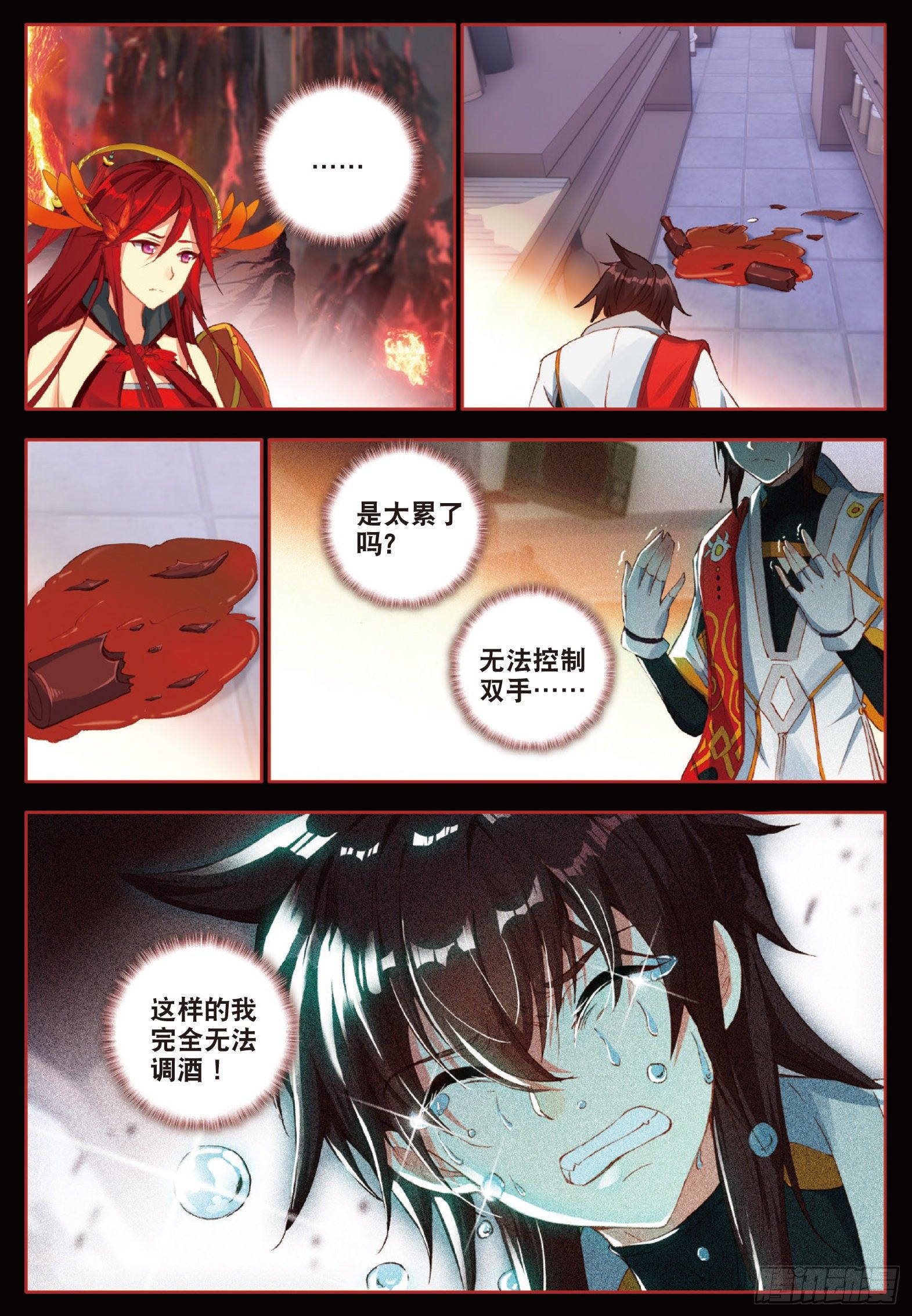 15 地狱九日 下7