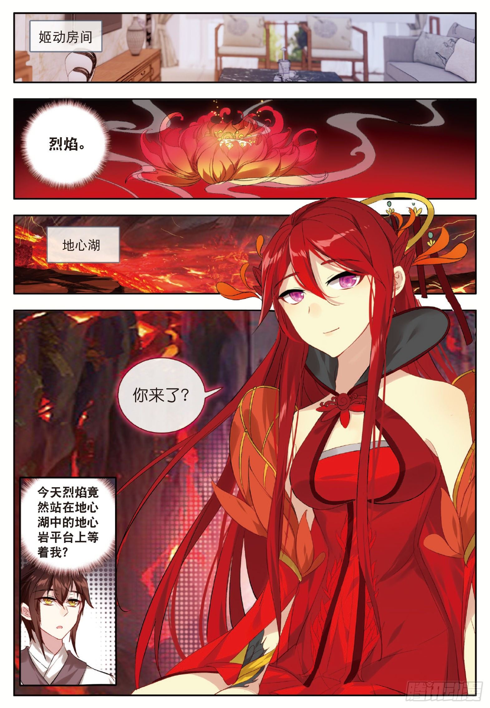 25 惊艳四座 下6