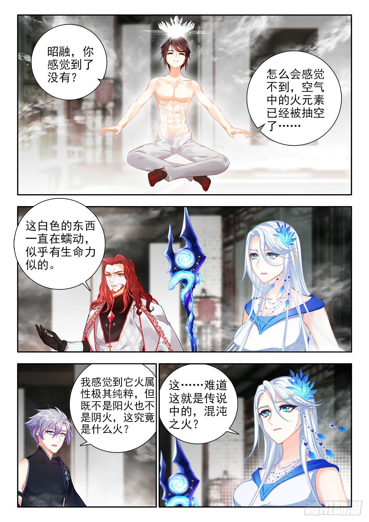 50 联谊舞会告示 下1