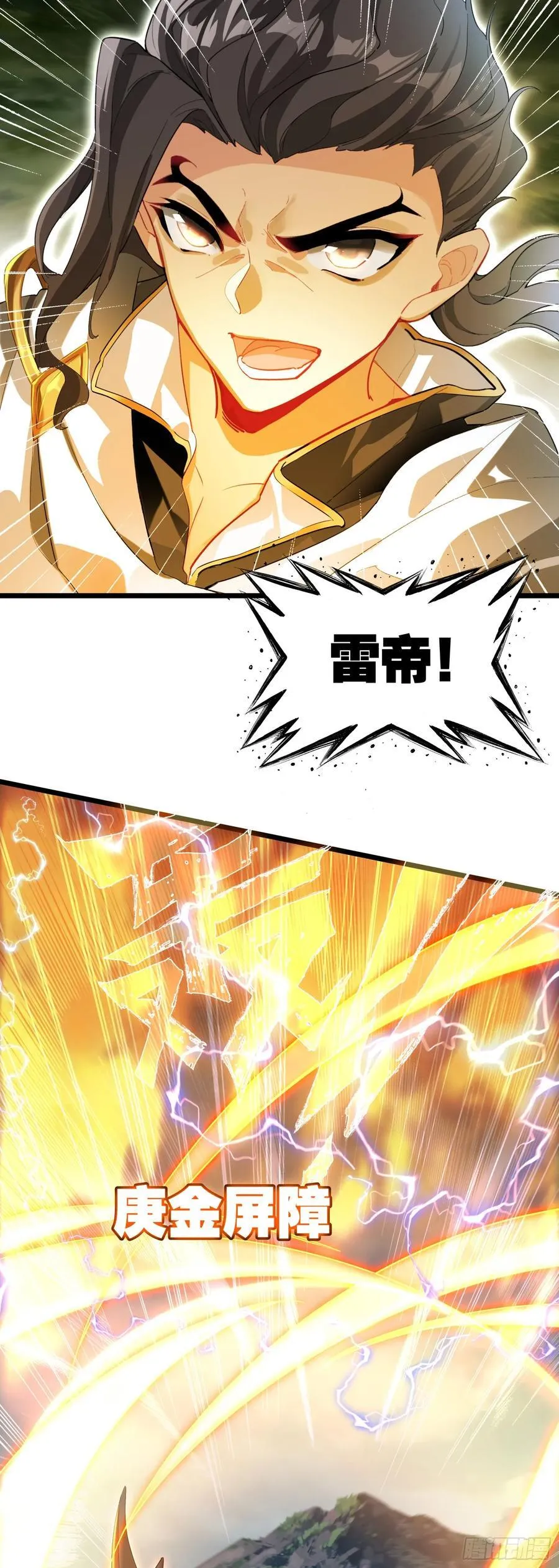90 最终兵器19