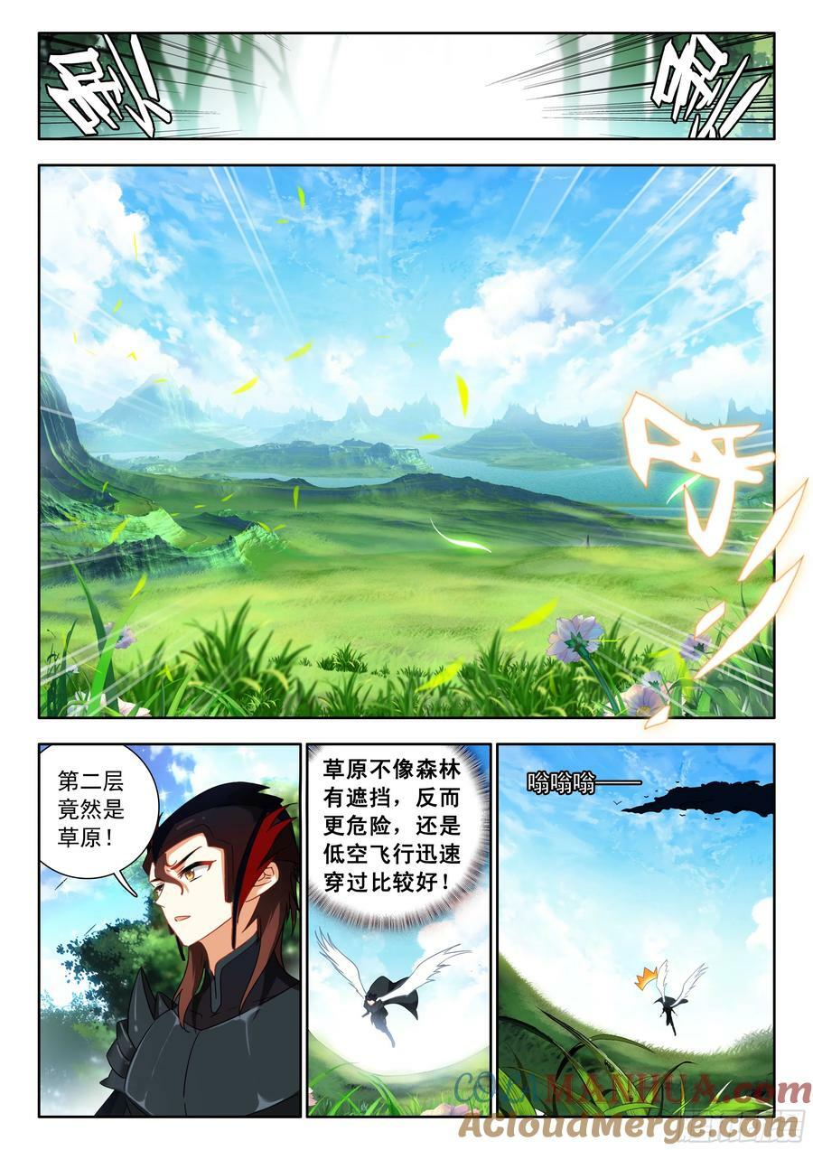 79 超必杀技，日月阴阳界 上1