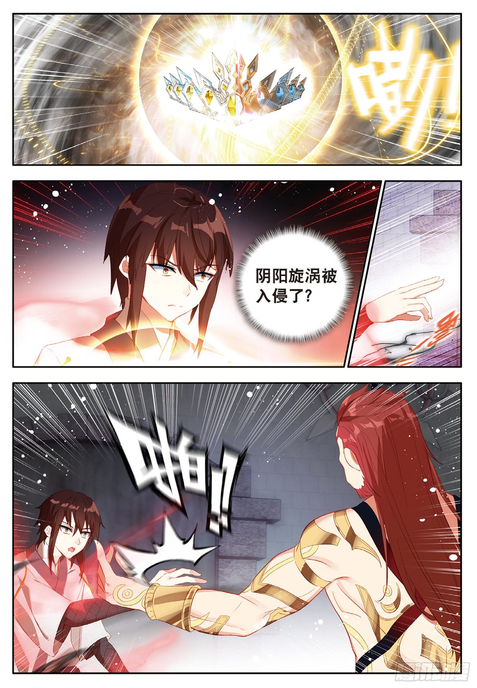 31 红发怪人 上6