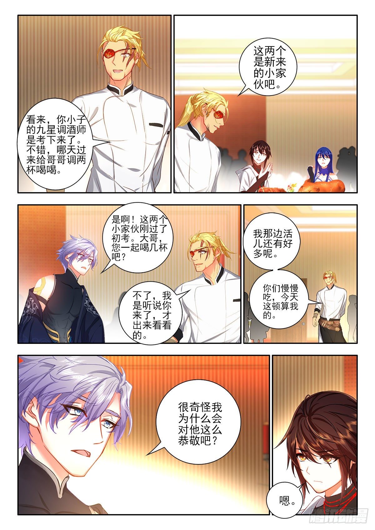 47 初考完成 下8